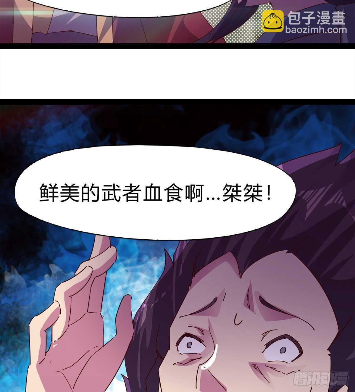 上师只是奴仆(1/2)-第98话