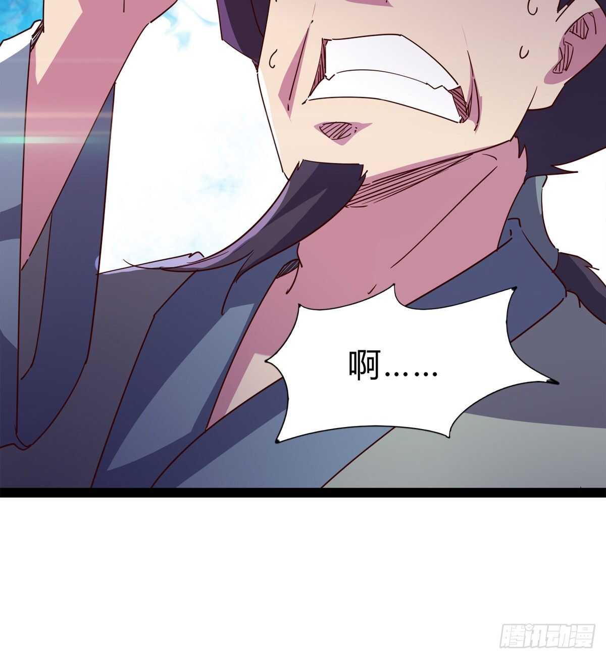 上师只是奴仆(1/2)-第98话