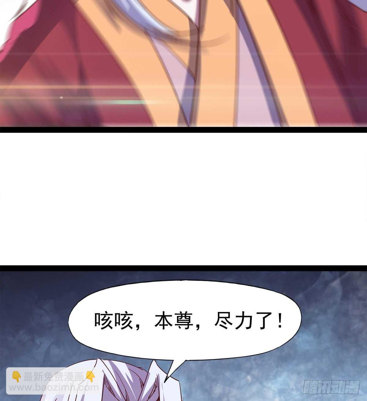 各有心思(1/2)-第100话