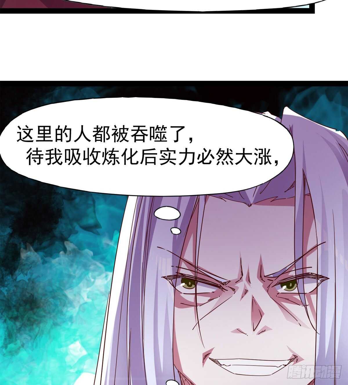 各有心思(1/2)-第100话
