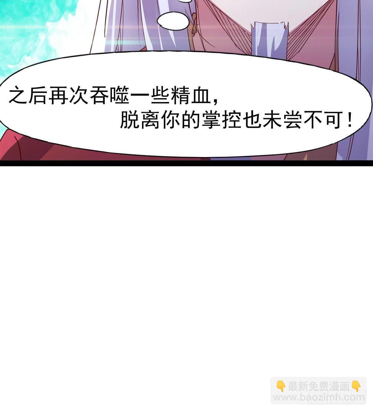 各有心思(1/2)-第100话