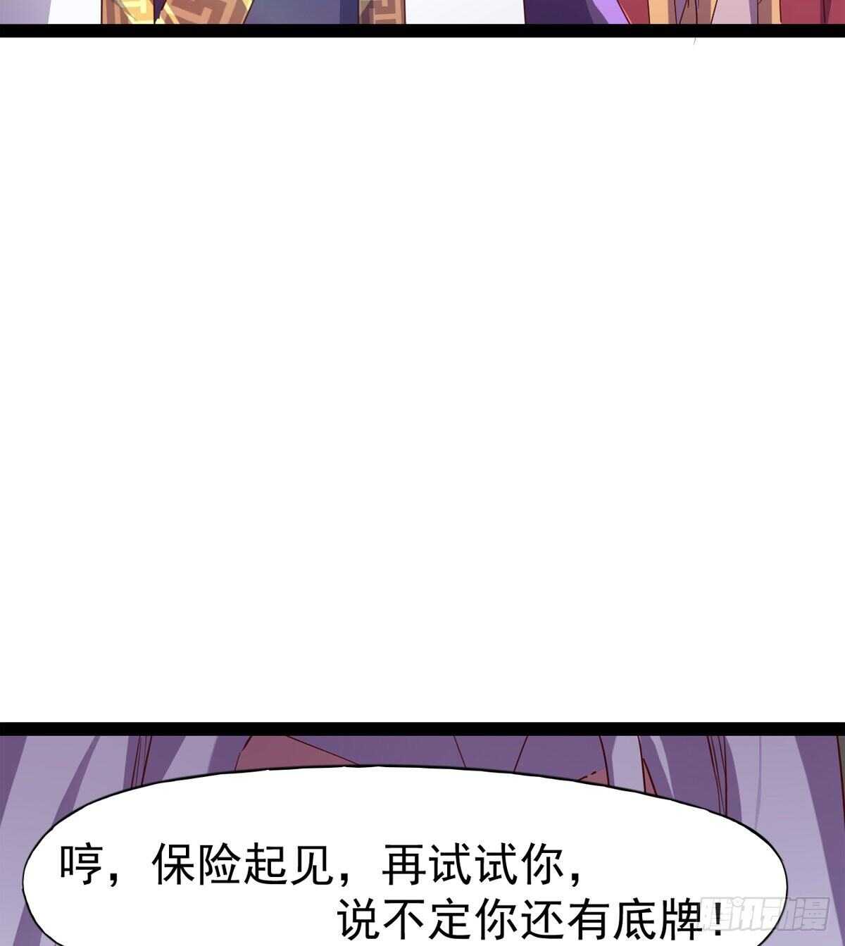 各有心思(1/2)-第100话