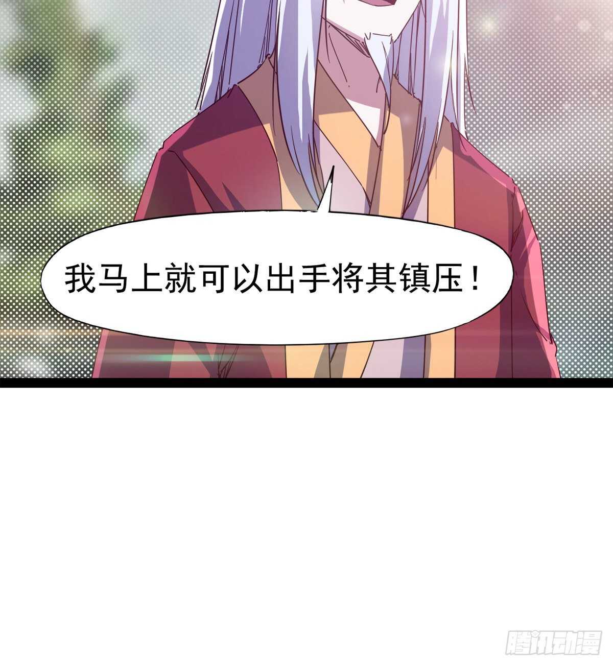 各有心思(1/2)-第100话