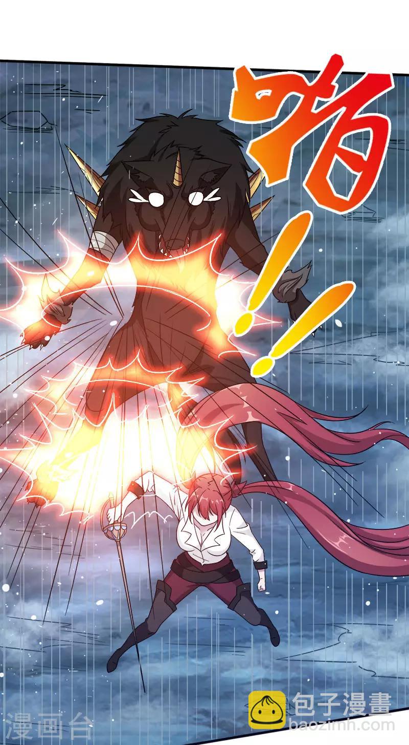 第10话 再遇女魔头！-第10话