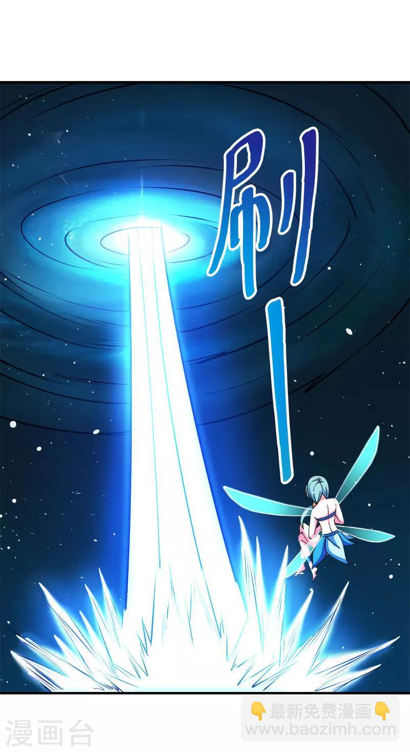 第10话 再遇女魔头！-第10话
