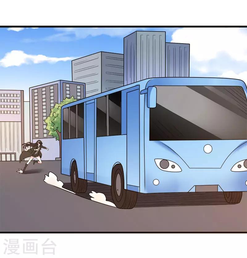 第99话 手环-第102话