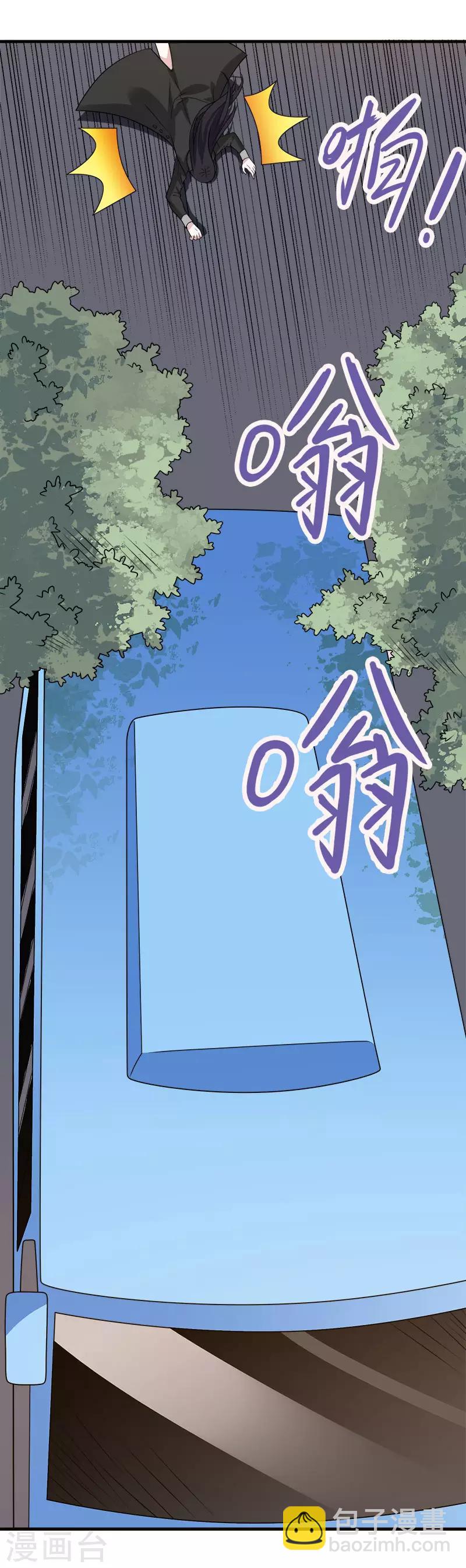 第99话 手环-第102话
