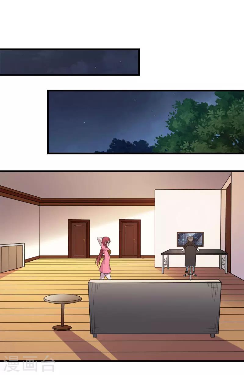 第101话 男孩子-第104话