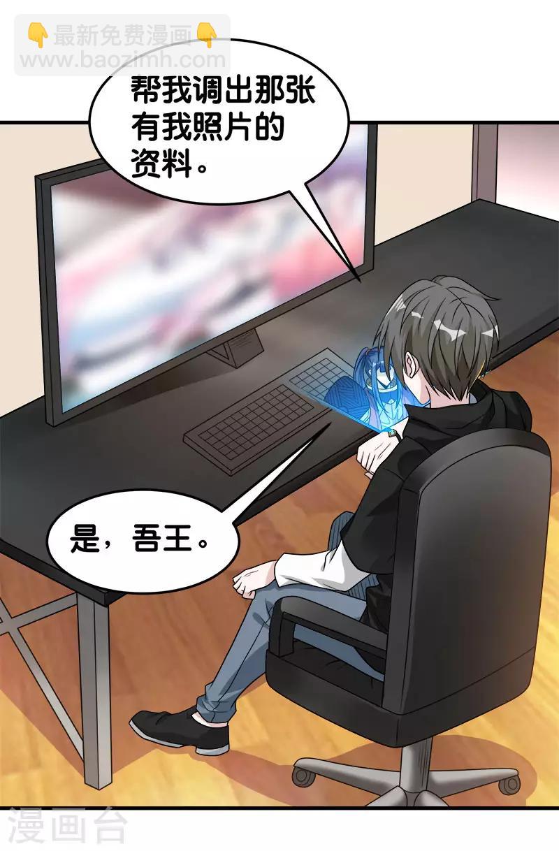 第101话 男孩子-第104话