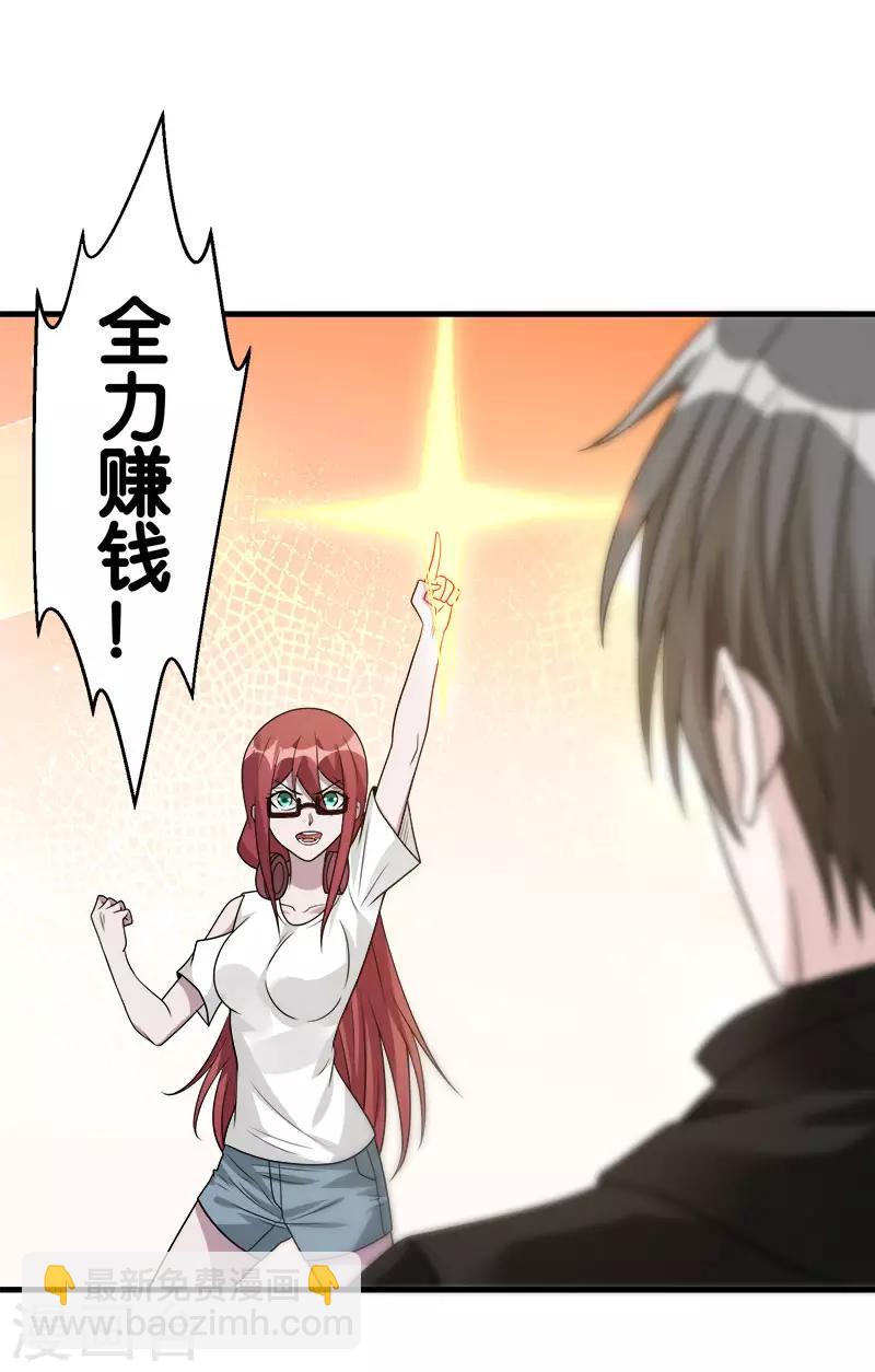 第101话 男孩子-第104话