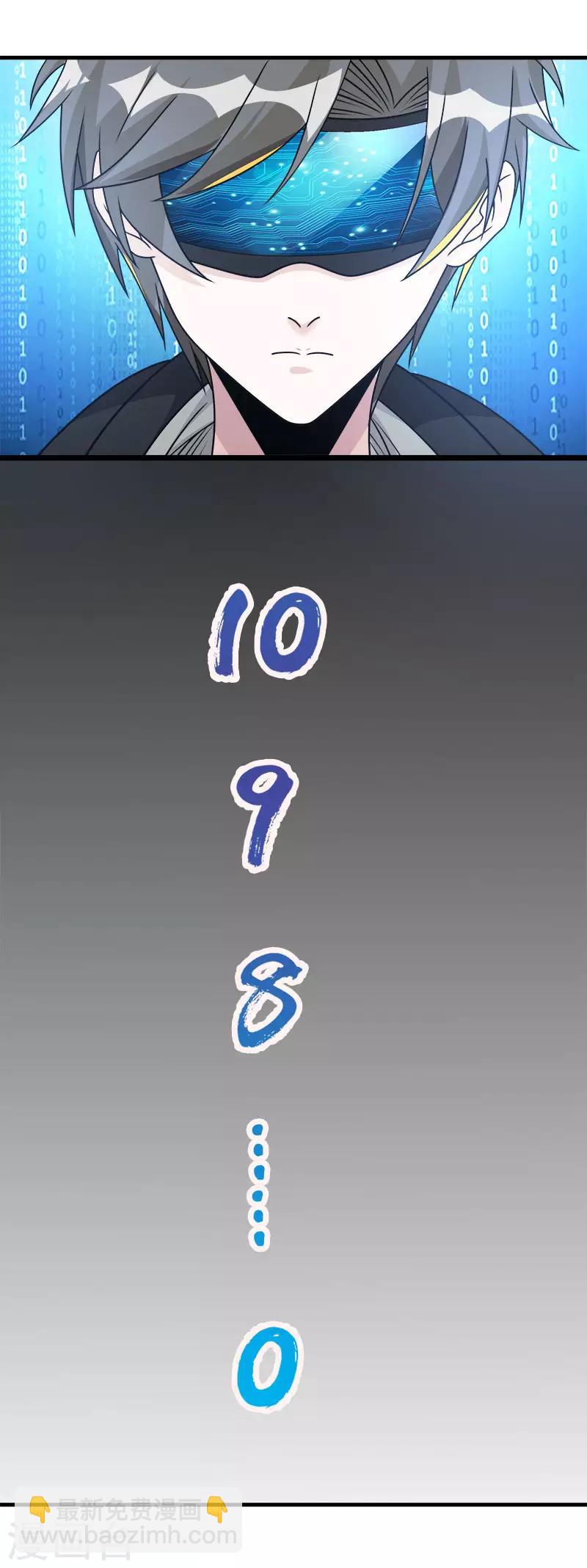 第101话 男孩子-第104话