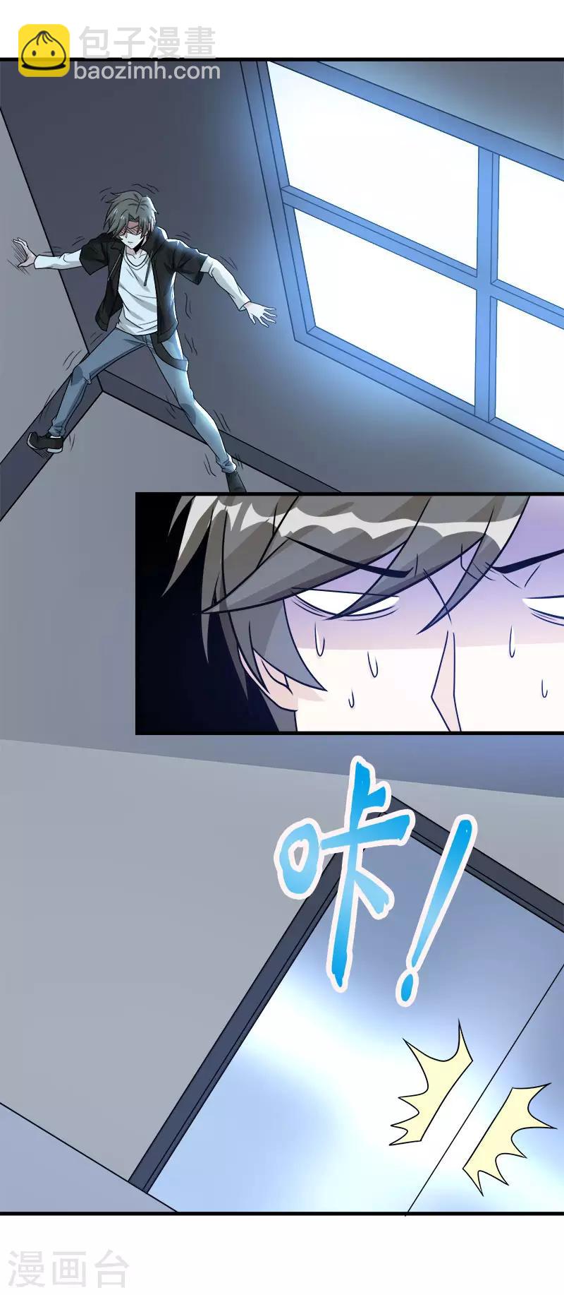 第101话 男孩子-第104话