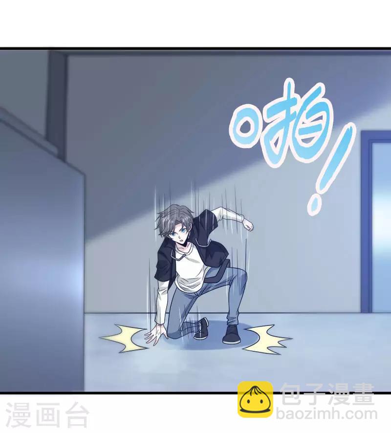 第101话 男孩子-第104话