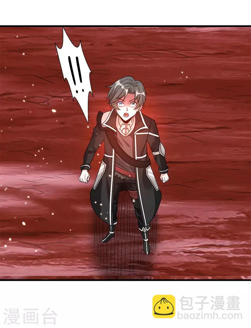 第103话 精灵的任务-第106话
