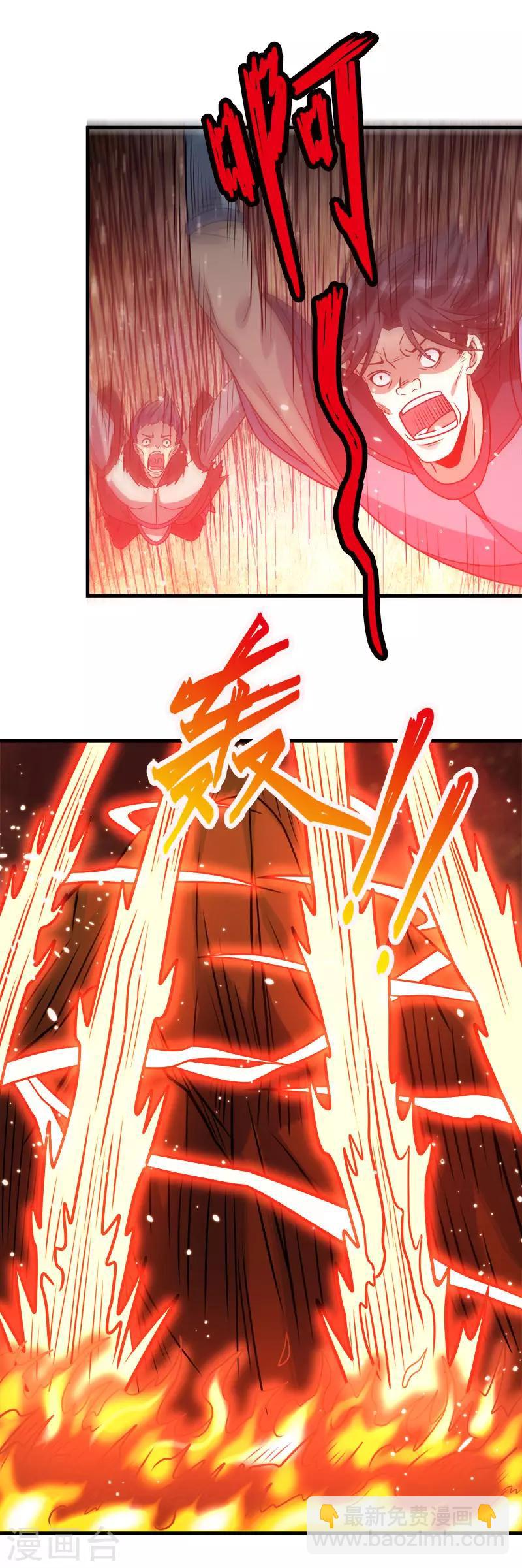 第103话 精灵的任务-第106话