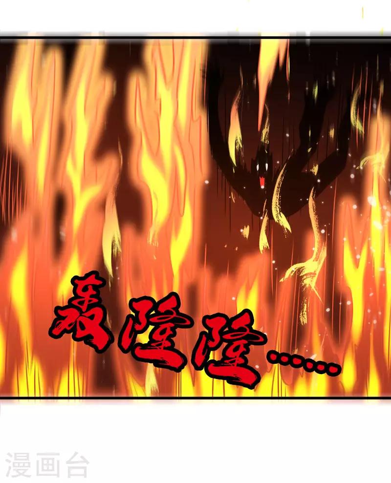 第103话 精灵的任务-第106话
