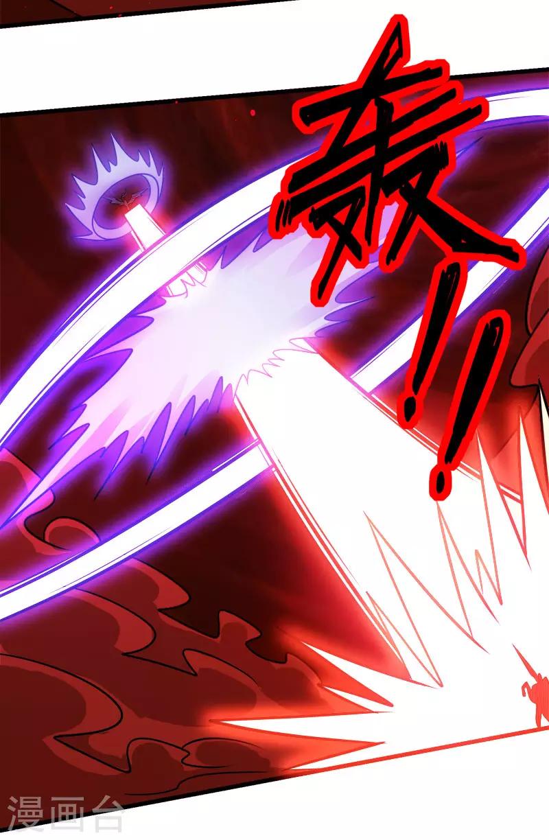 第112话 亡灵领域-第116话