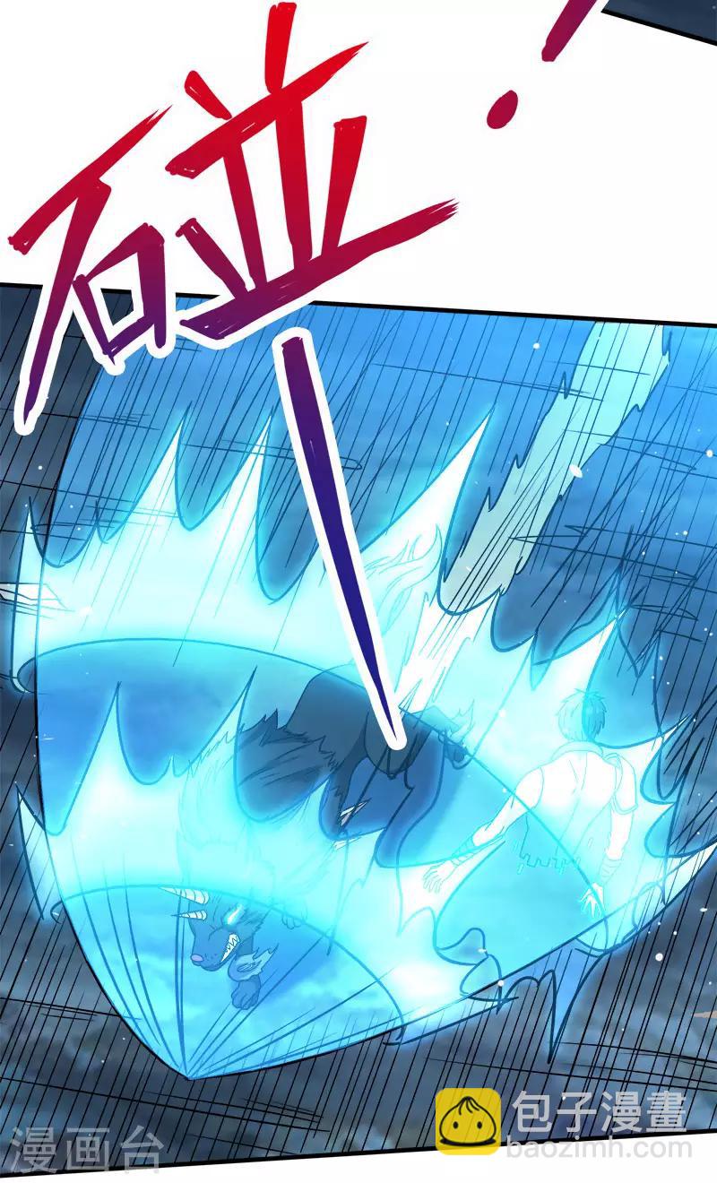 第12话 绝地反击-第12话
