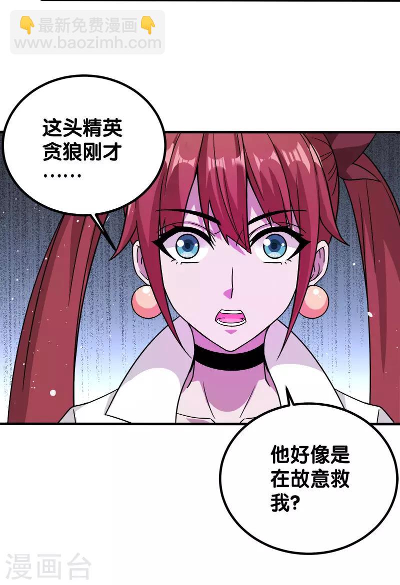 第12话 绝地反击-第12话