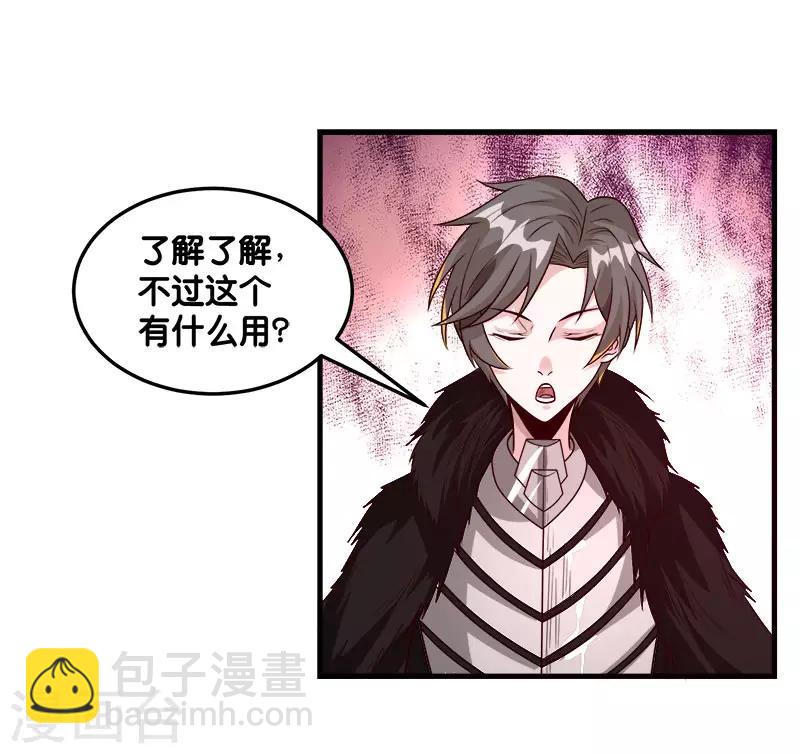 第114话 没有提示的任务-第118话