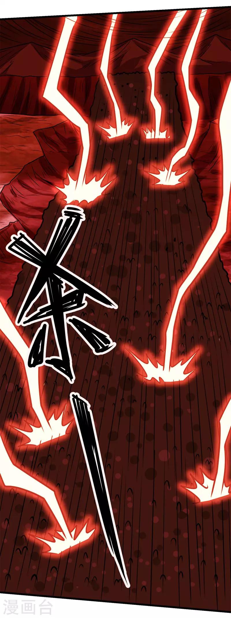 第114话 没有提示的任务-第118话