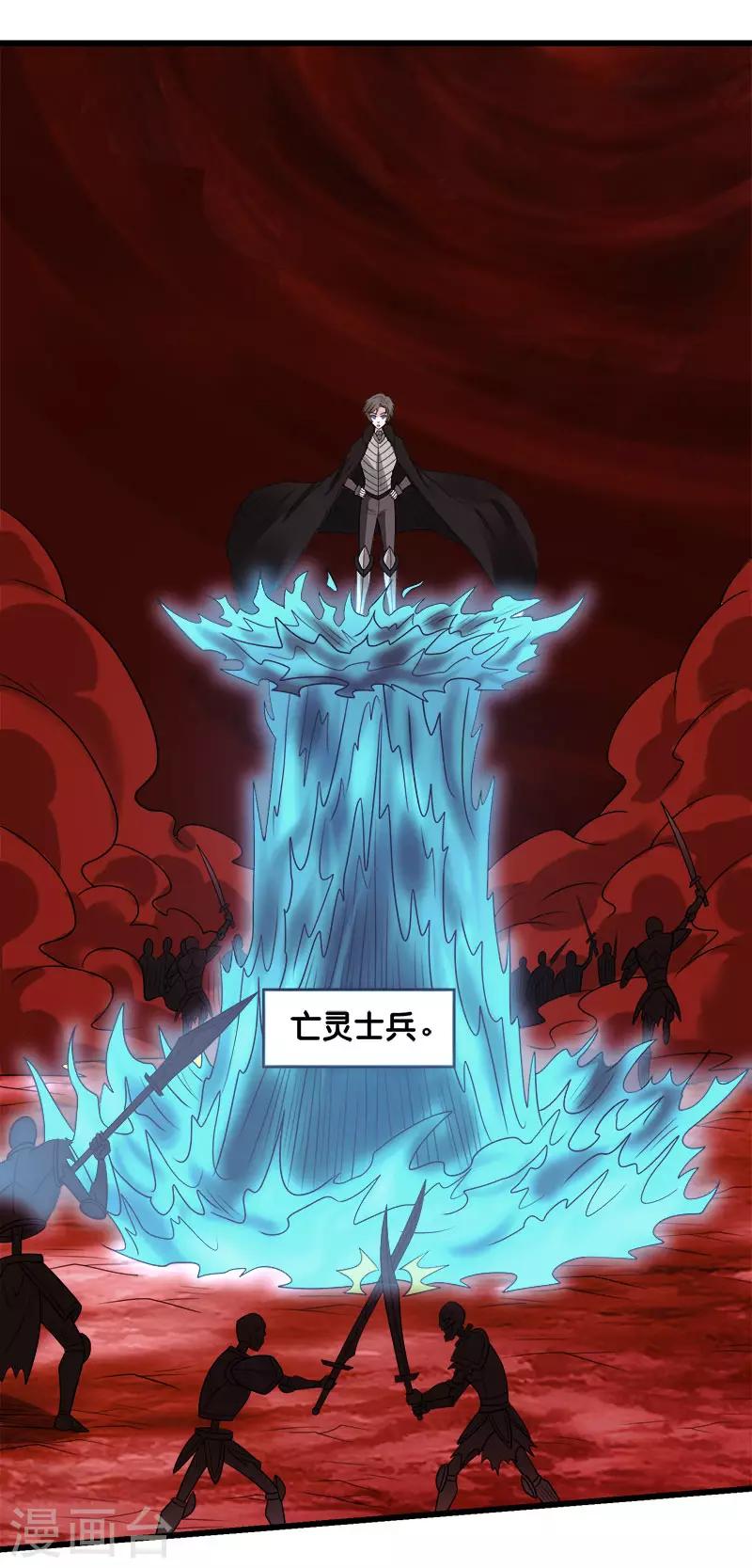 第114话 没有提示的任务-第118话