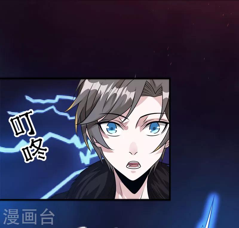 第114话 没有提示的任务-第118话