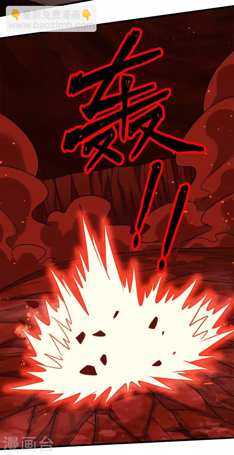 第116话 你是谁&hellip;&hellip;-第120话