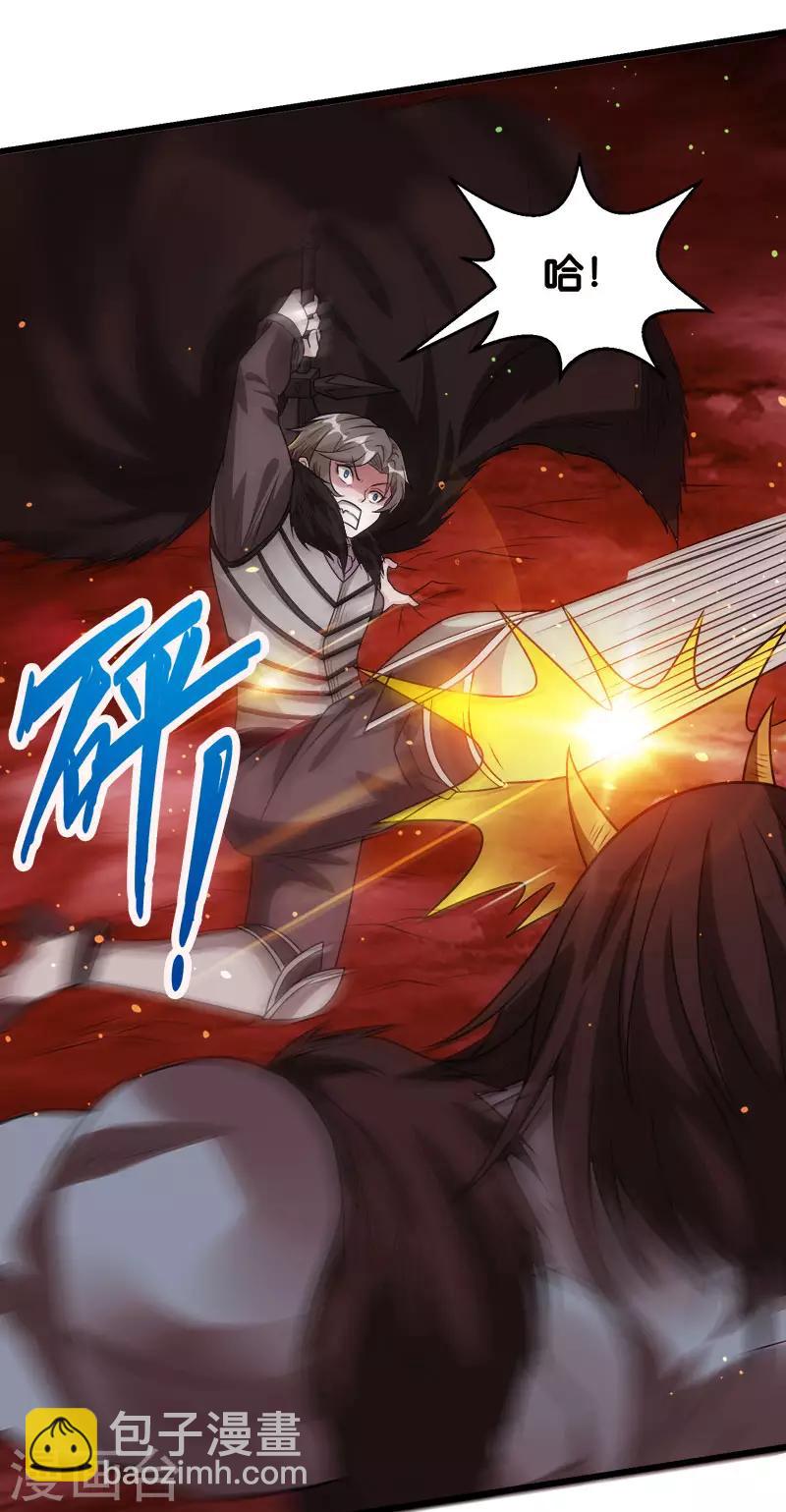 第116话 你是谁&hellip;&hellip;-第120话
