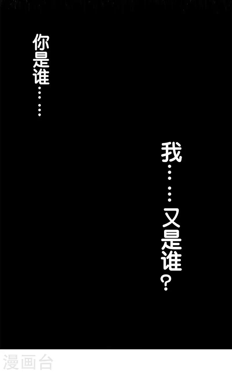 第118话 世界的一员-第122话