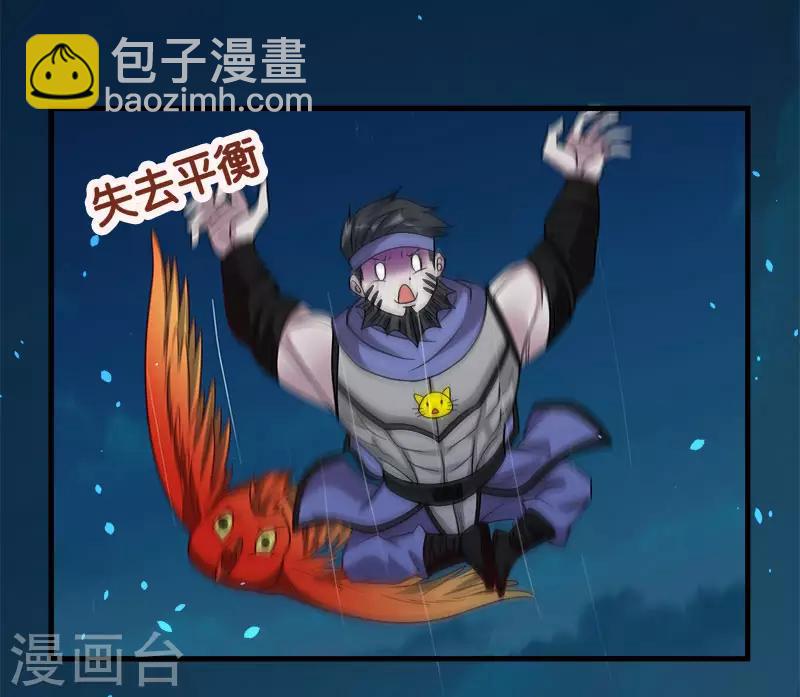 第120话 组队-第124话