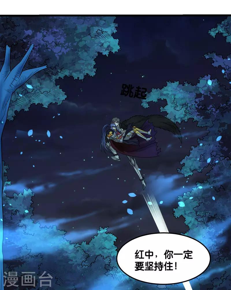 第120话 组队-第124话
