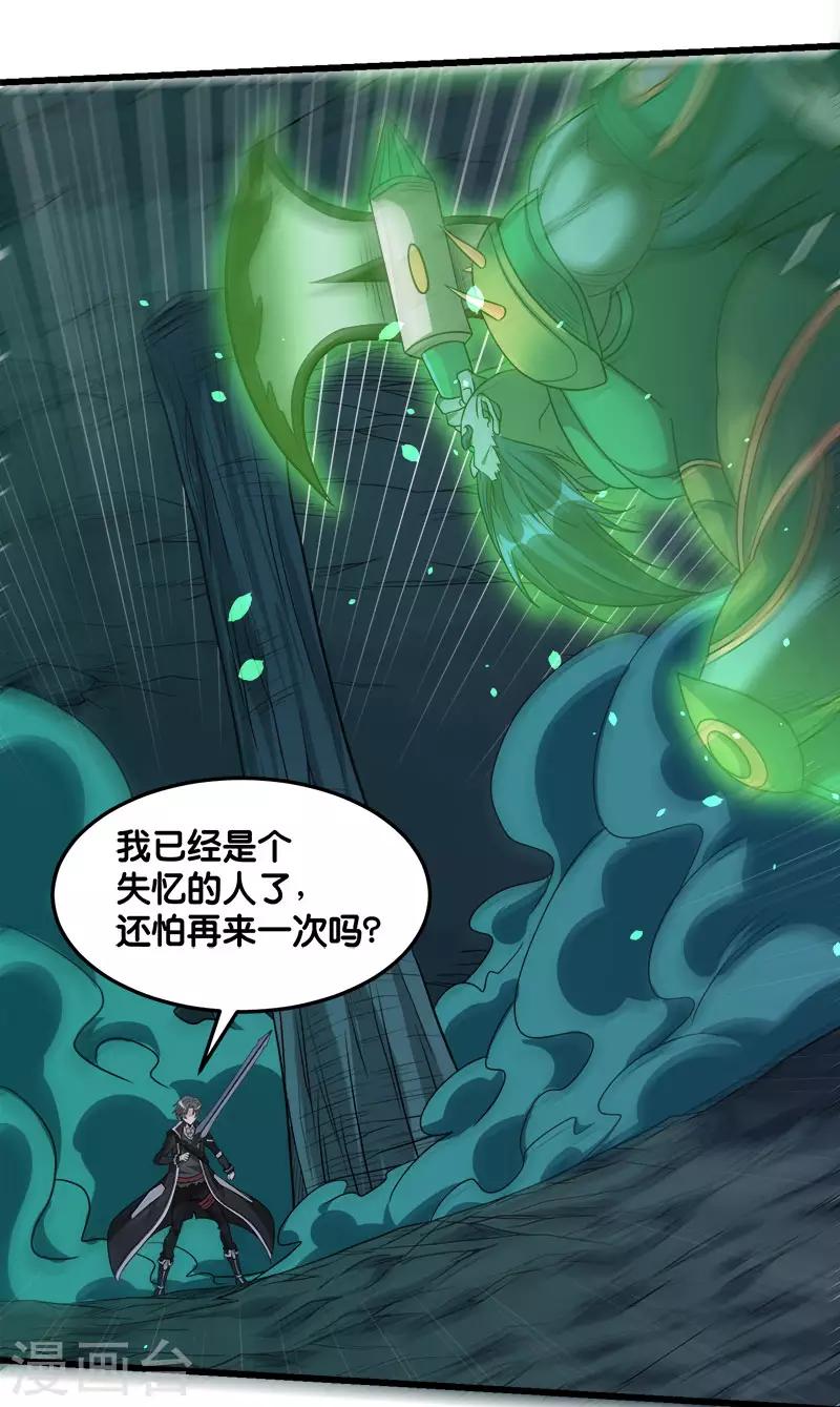 第122话 &ldquo;偷天&rdquo;-第126话