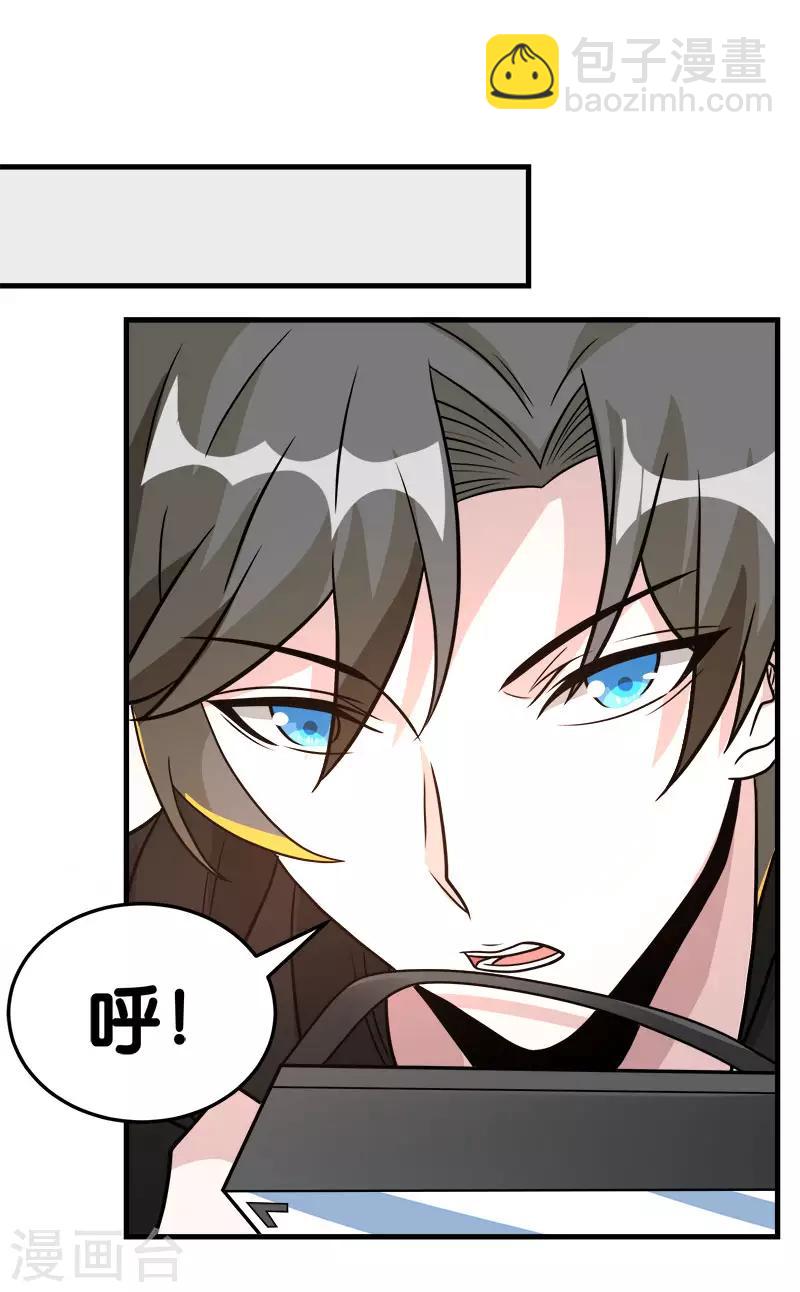 第122话 &ldquo;偷天&rdquo;-第126话