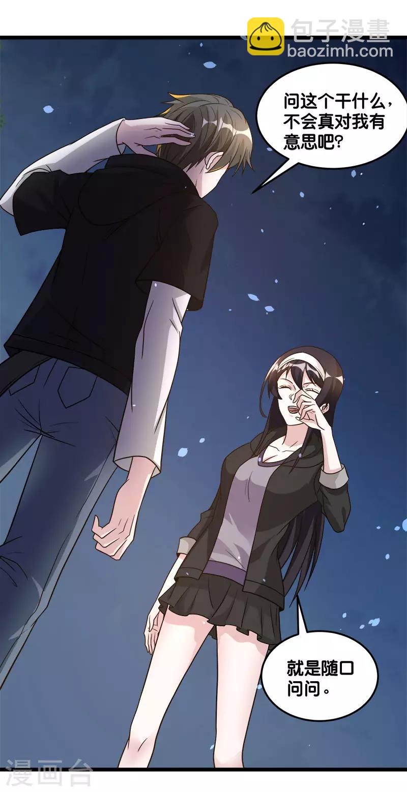 第124话 相望-第128话