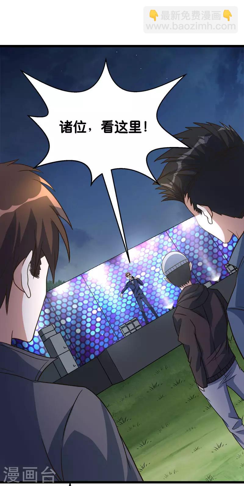 第124话 相望-第128话