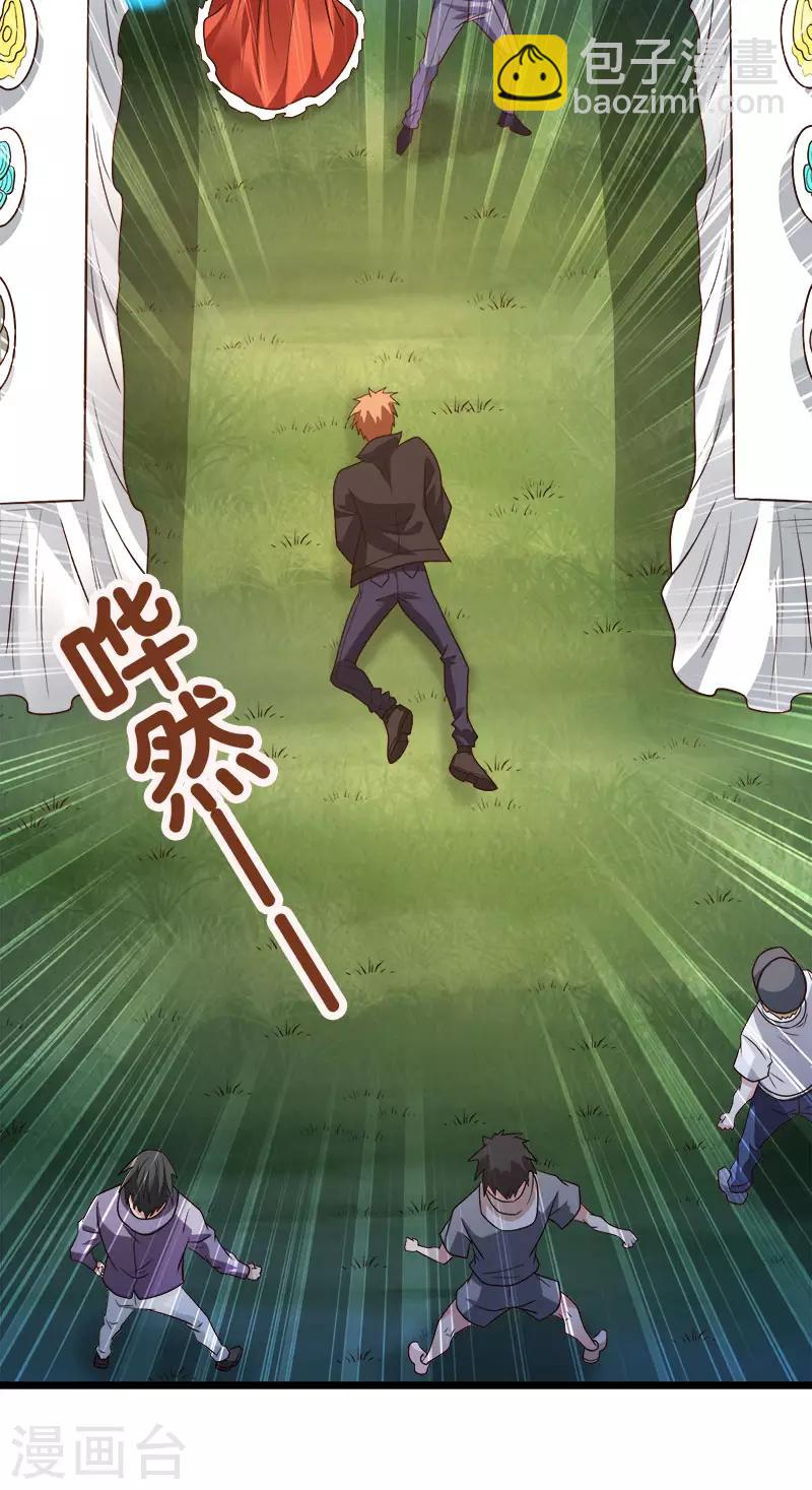 第124话 相望-第128话