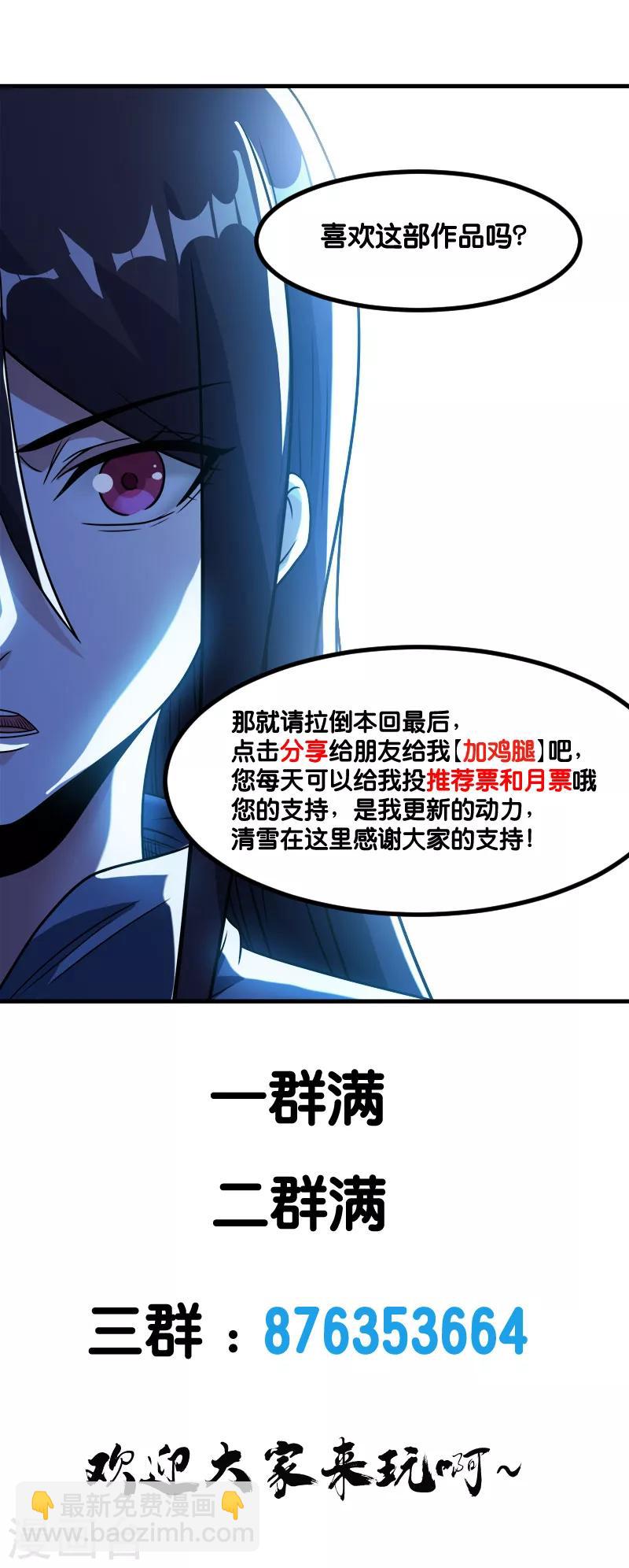 第124话 相望-第128话
