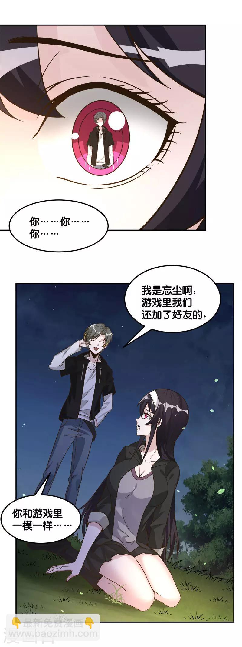 第124话 相望-第128话
