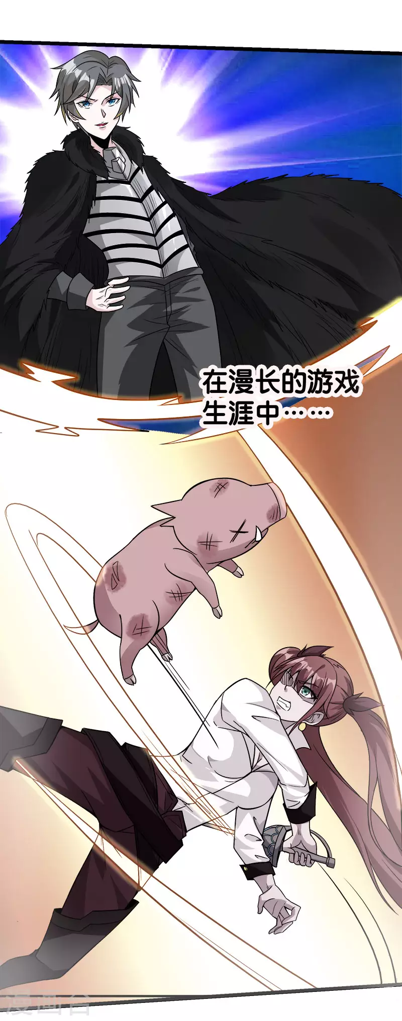 第126话 永夜之城-第130话