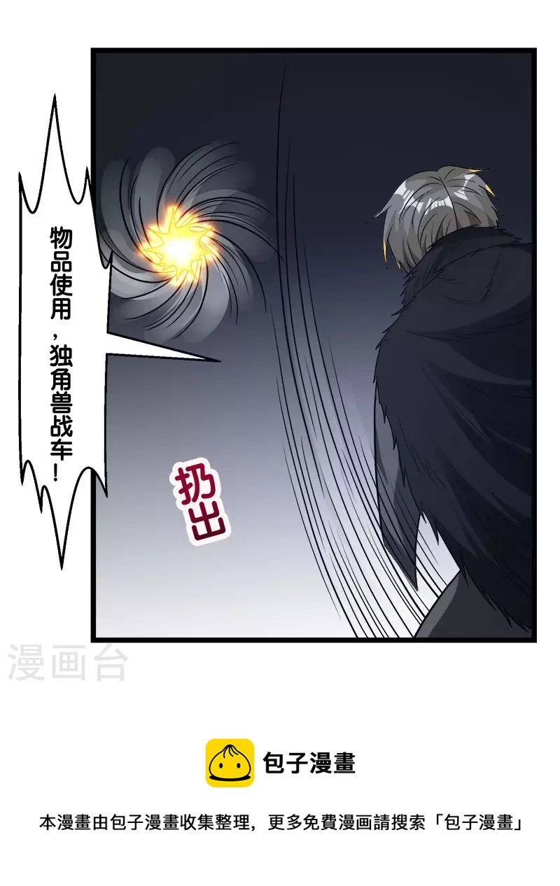 第126话 永夜之城-第130话