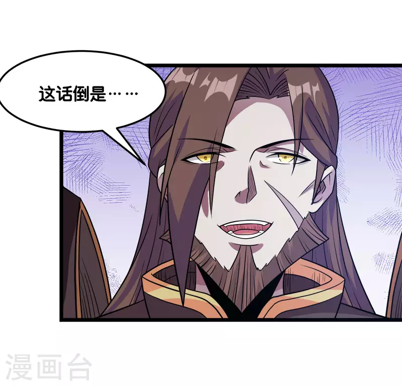 第126话 永夜之城-第130话