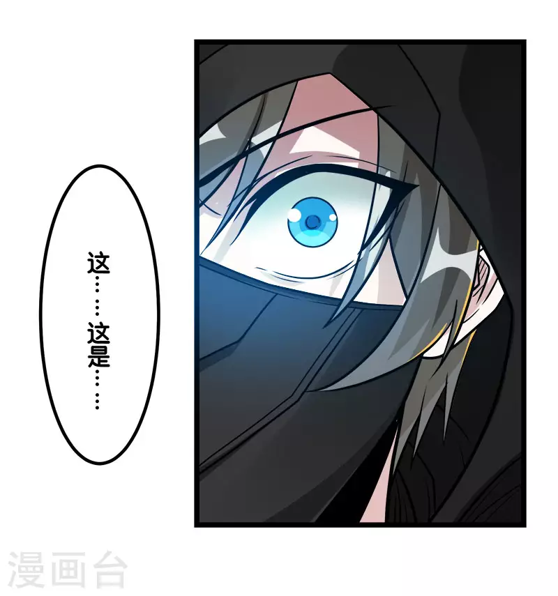 第128话 诱杀-第132话