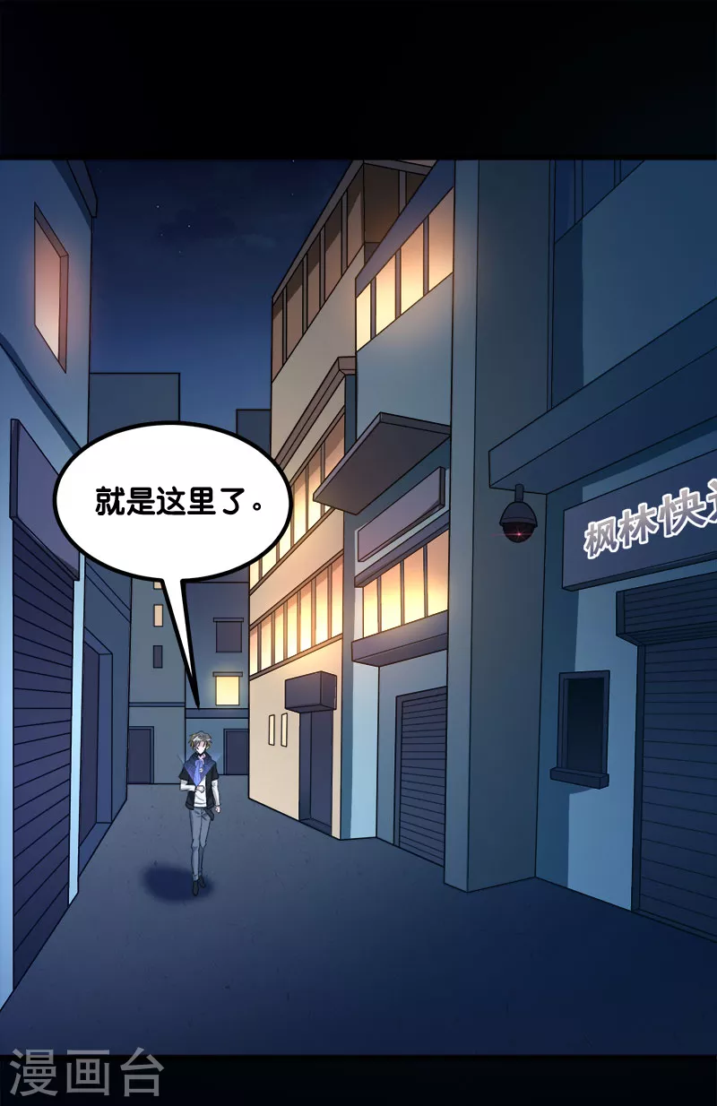 第130话 计划进行时-第134话