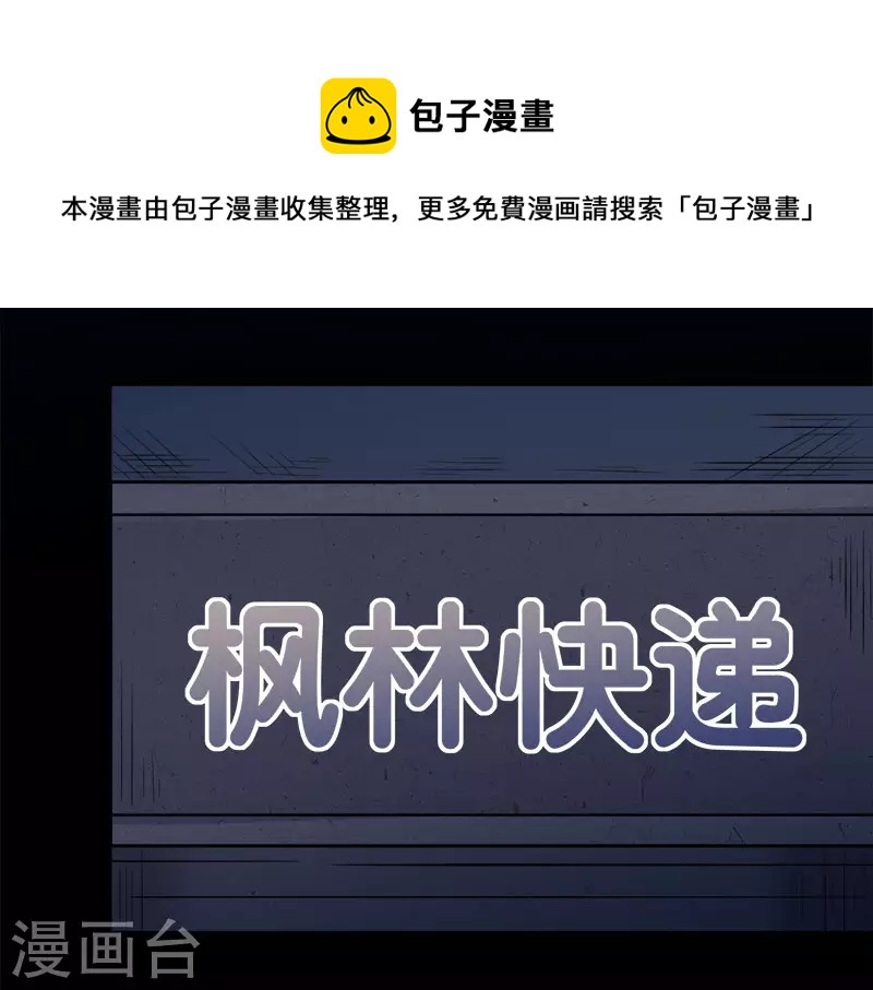 第130话 计划进行时-第134话