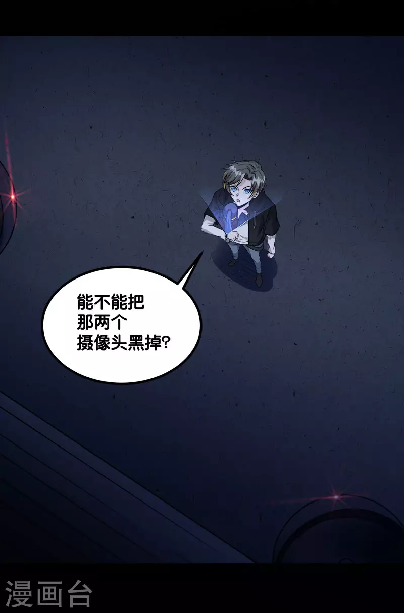 第130话 计划进行时-第134话