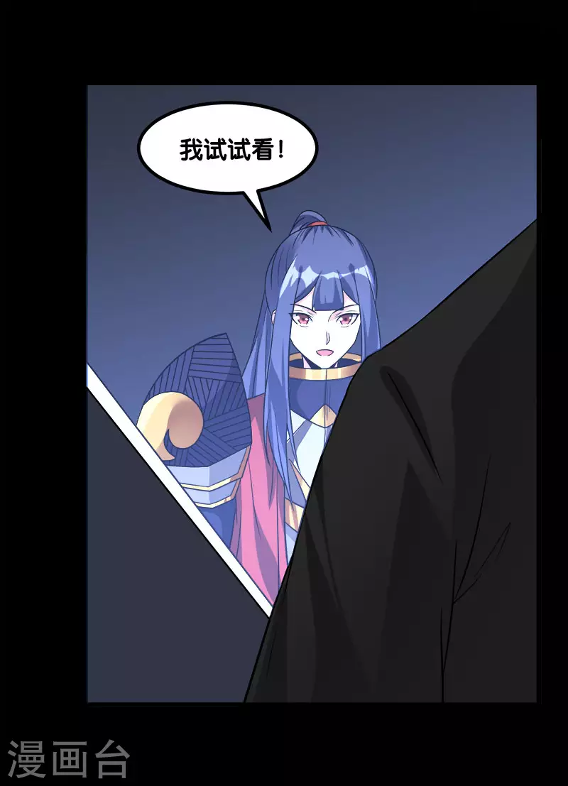 第130话 计划进行时-第134话