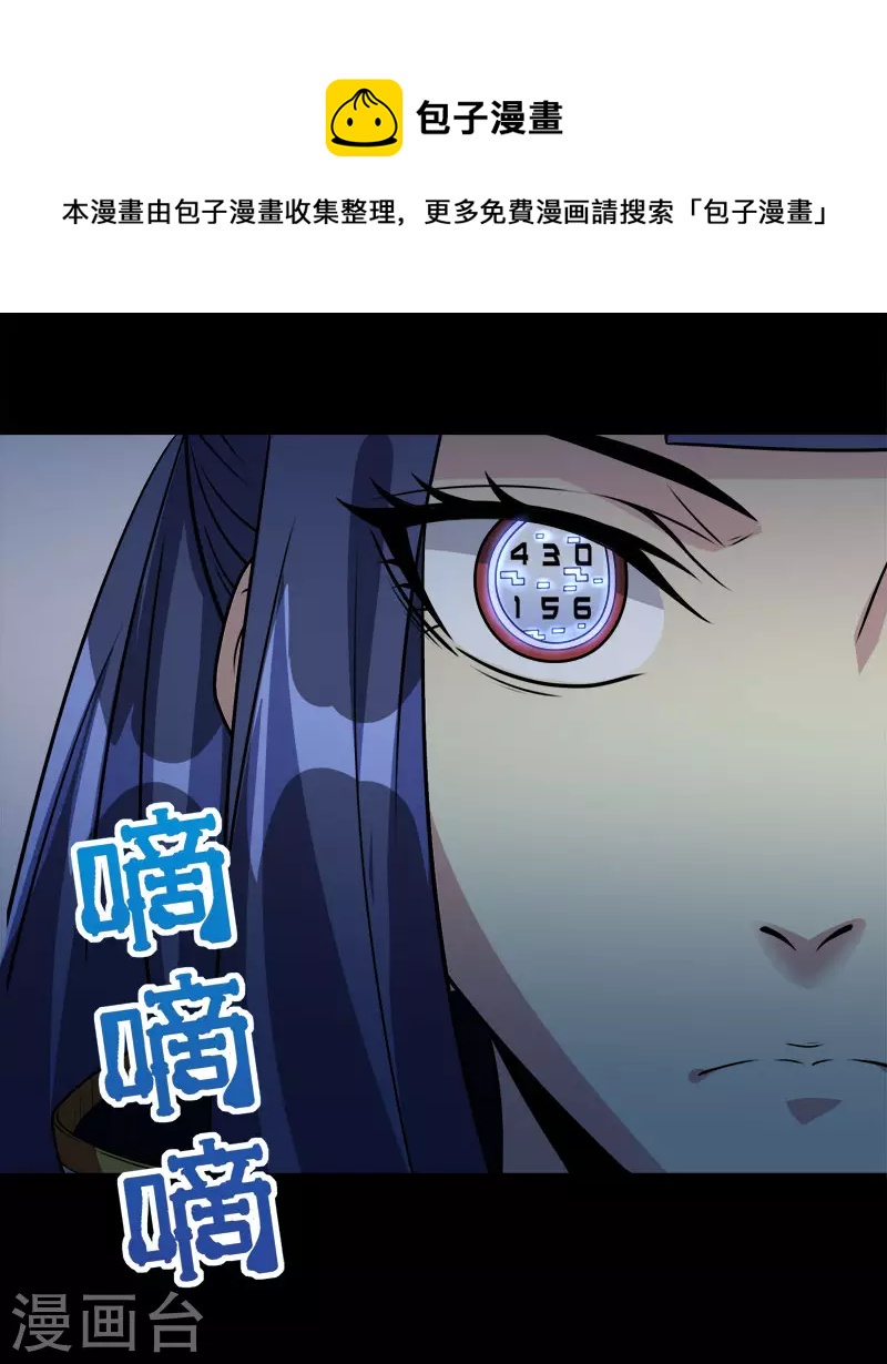 第130话 计划进行时-第134话