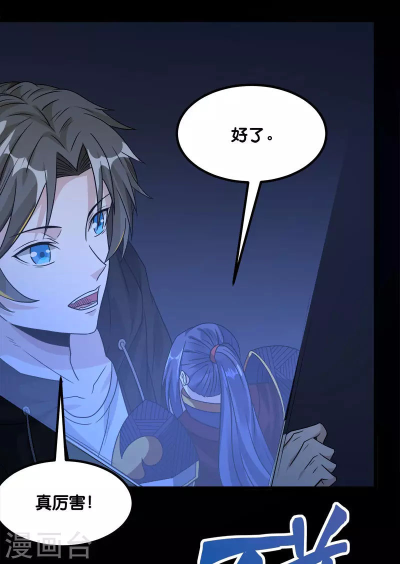 第130话 计划进行时-第134话