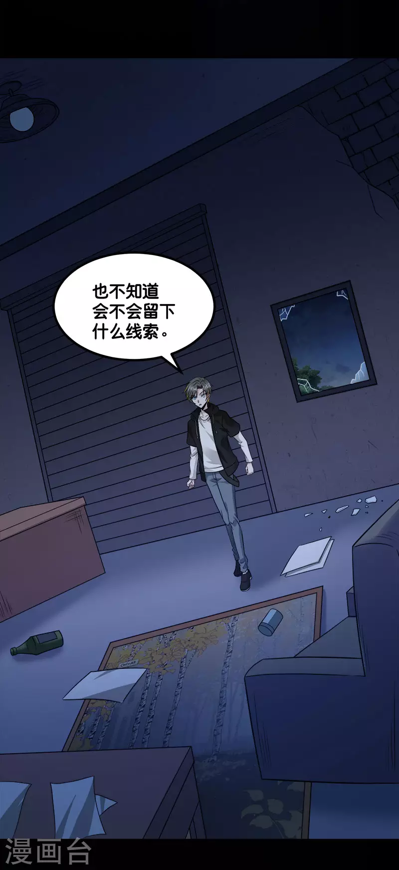 第130话 计划进行时-第134话